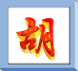 Mahjong Ways 2 เล่นฟรี